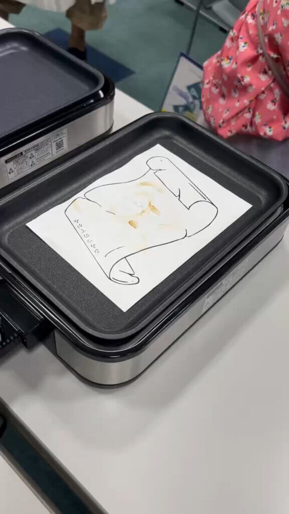 あぶり出し