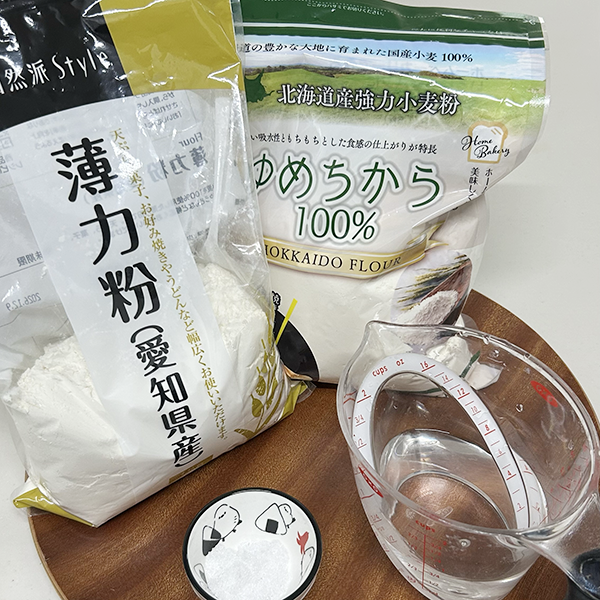 レシピ材料