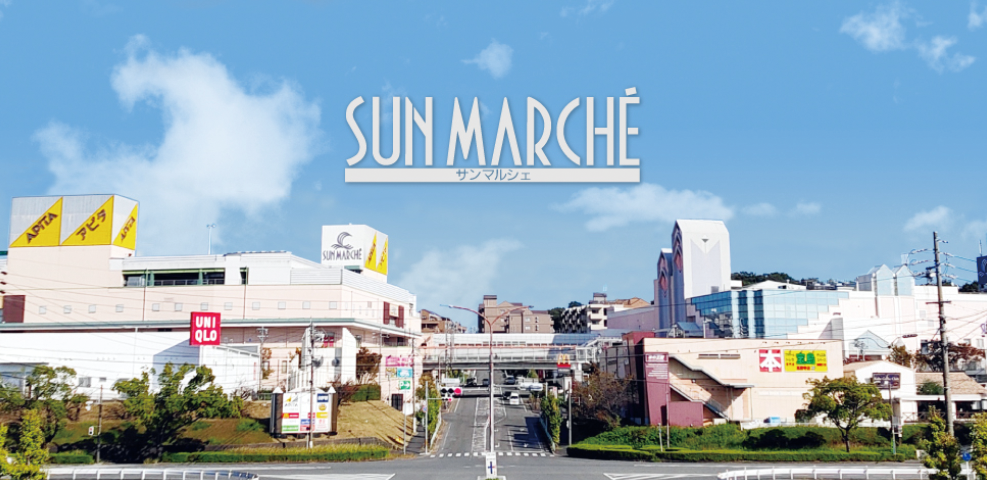 サンマルシェ